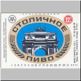 moskauotscha (365).jpg